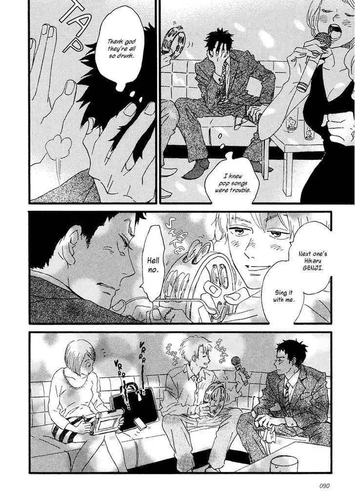 Sekine-kun no Koi Chapter 27 17